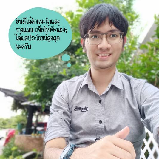 ตัวแทนประกัน